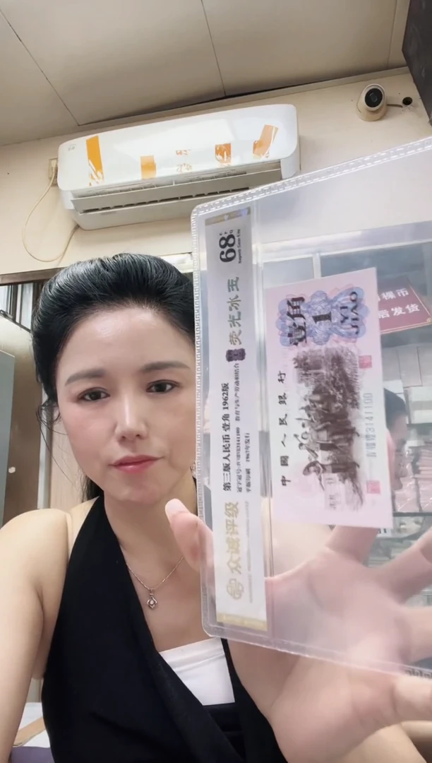 荧光冰玉 单张，号码随机