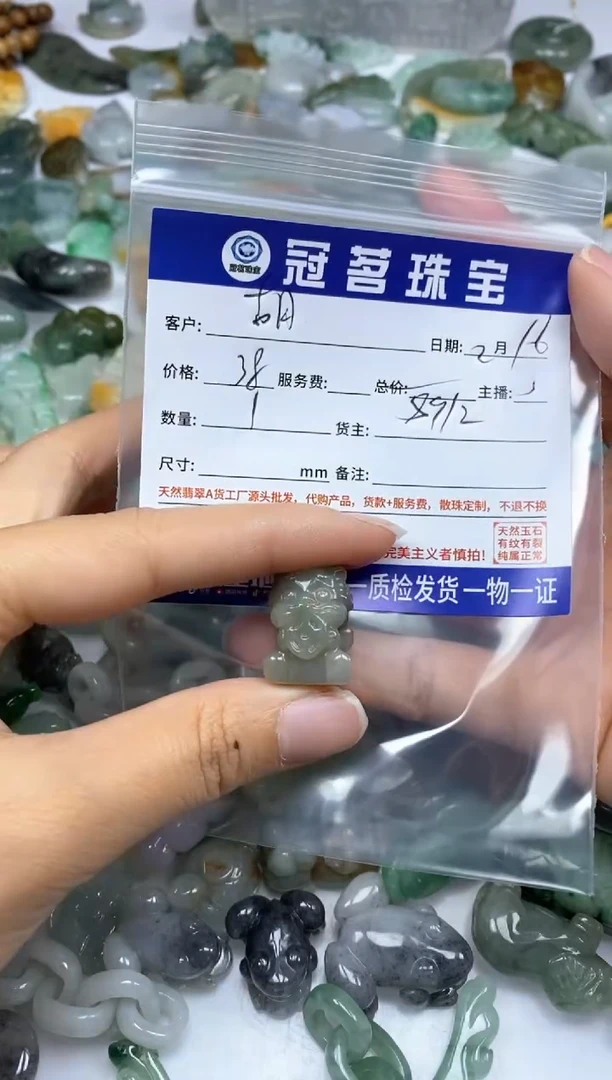 【闪购商品】翡翠手饰未镶嵌翡翠 吊坠