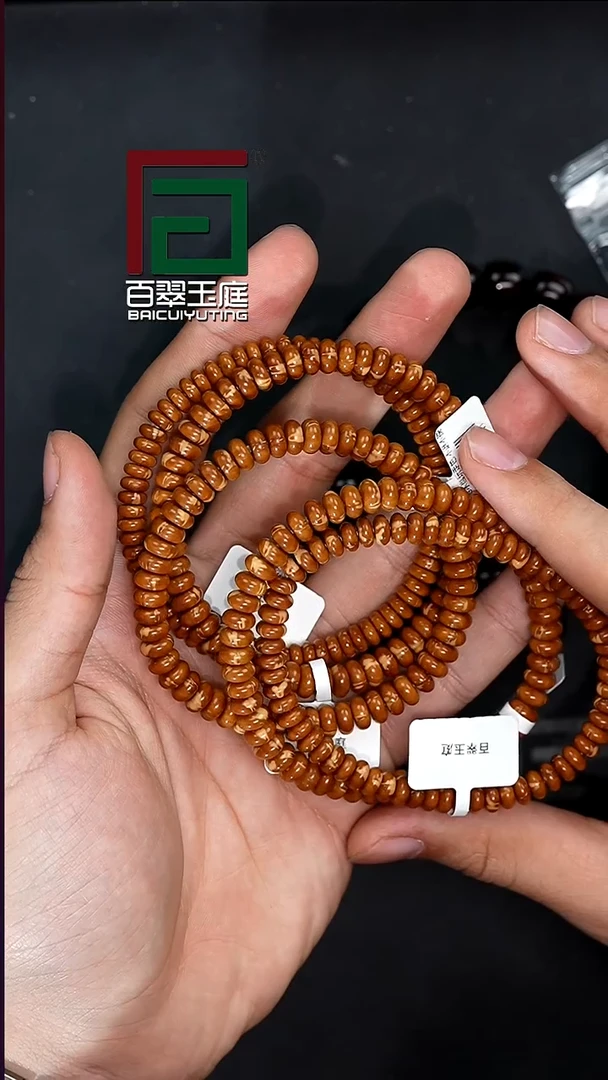 手串紫金鼠3241福利实心算盘珠药片卡6尺寸