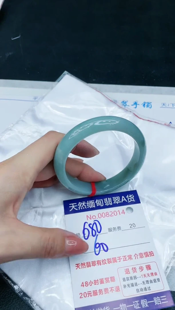 【闪购商品】翡翠手镯未镶嵌11111111