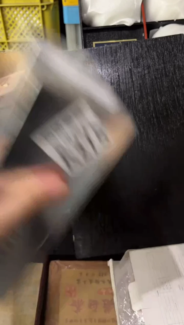 瓷片柠**酸275定向 柠檬不酸