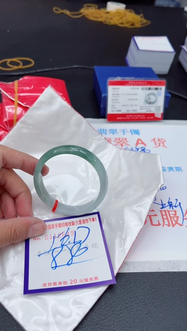 未镶嵌手镯翡翠11111111