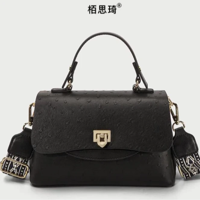【张丫丫优选】新款小众包时尚百搭女包3276-黑色