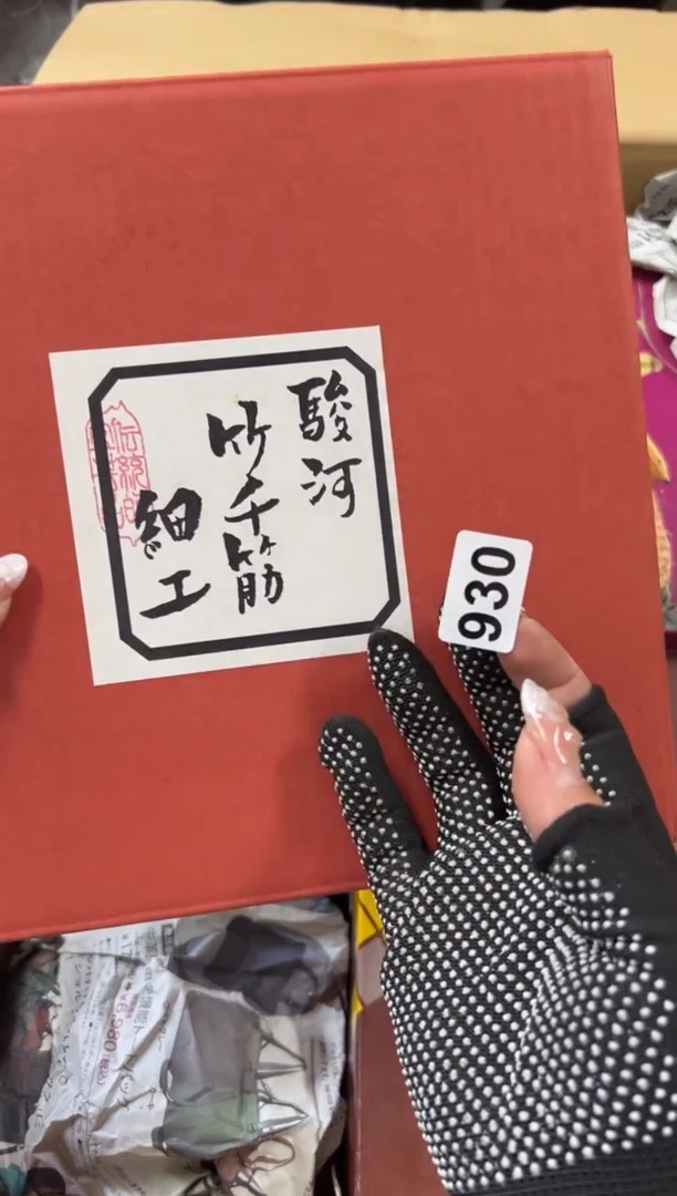 瓷片930中古商品谨慎参拍