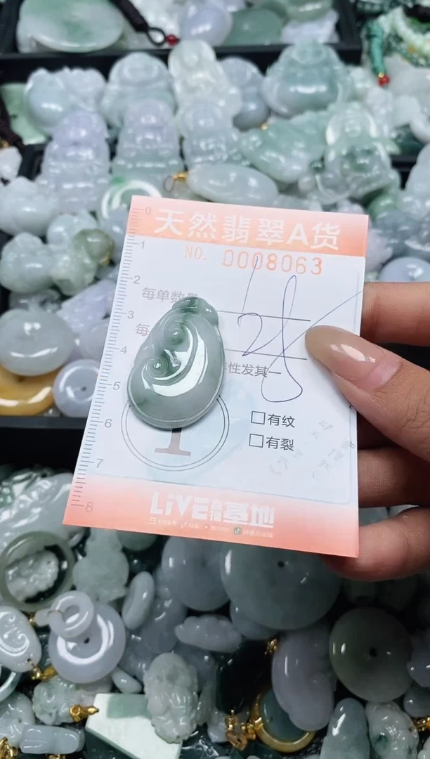 翡翠未镶嵌颈饰闪购0008063