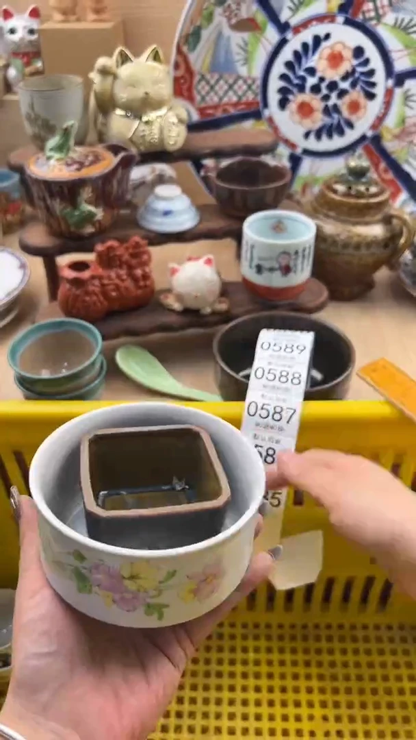 585默认微瑕，满20元包邮