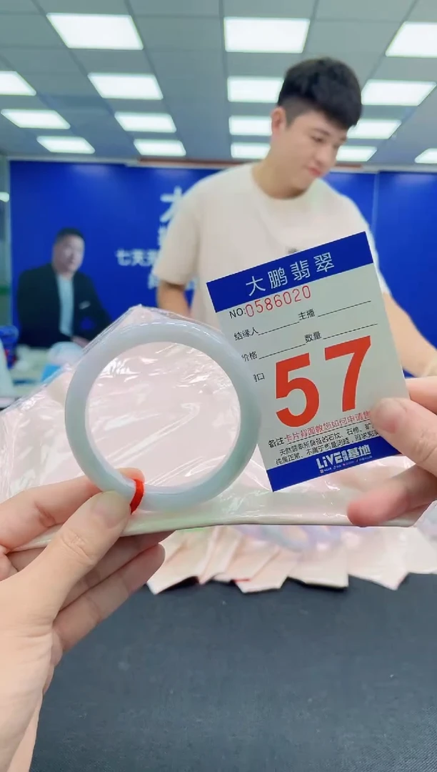 未镶嵌手镯翡翠AAAAAAAAAAAAAAAAAA