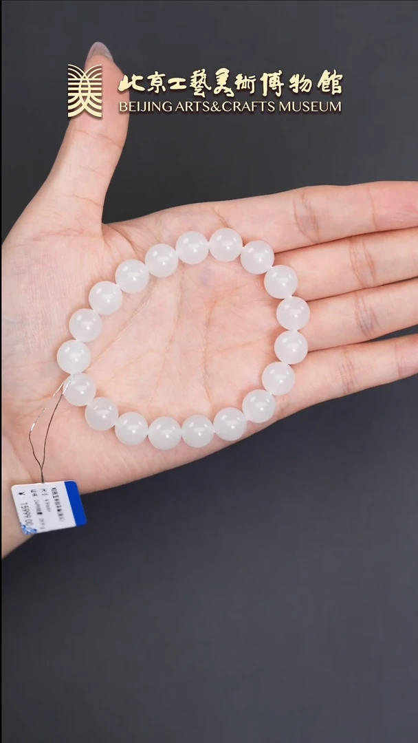 手串未镶嵌和田玉B0601GMD431（多样性发货）手串