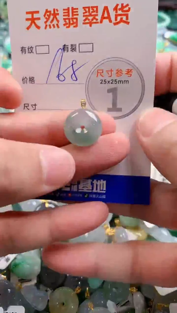 颈饰18K金镶嵌翡翠0601616306