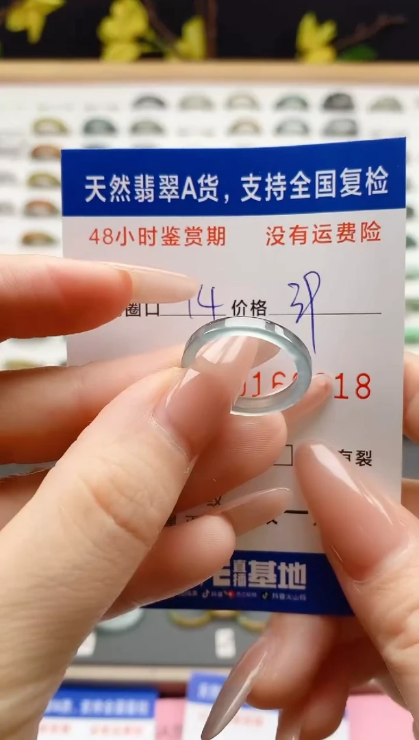 翡翠戒指未镶嵌天然A货翡翠戒圈0918