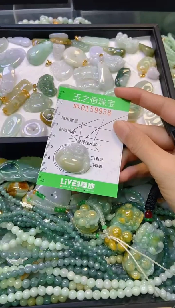 颈饰未镶嵌翡翠闪购0159938