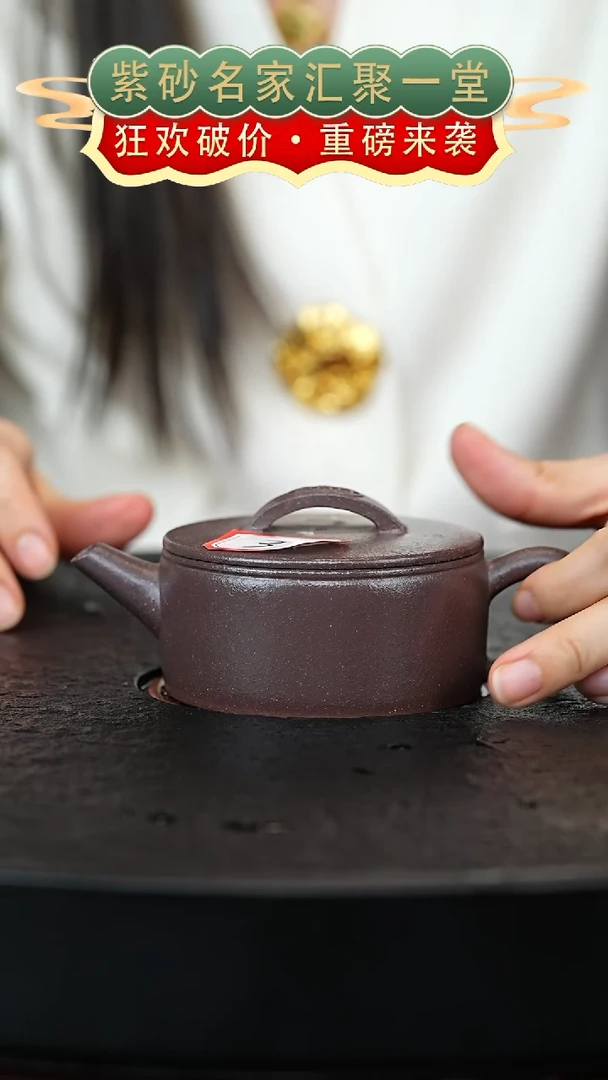茶壶紫砂宜兴紫砂