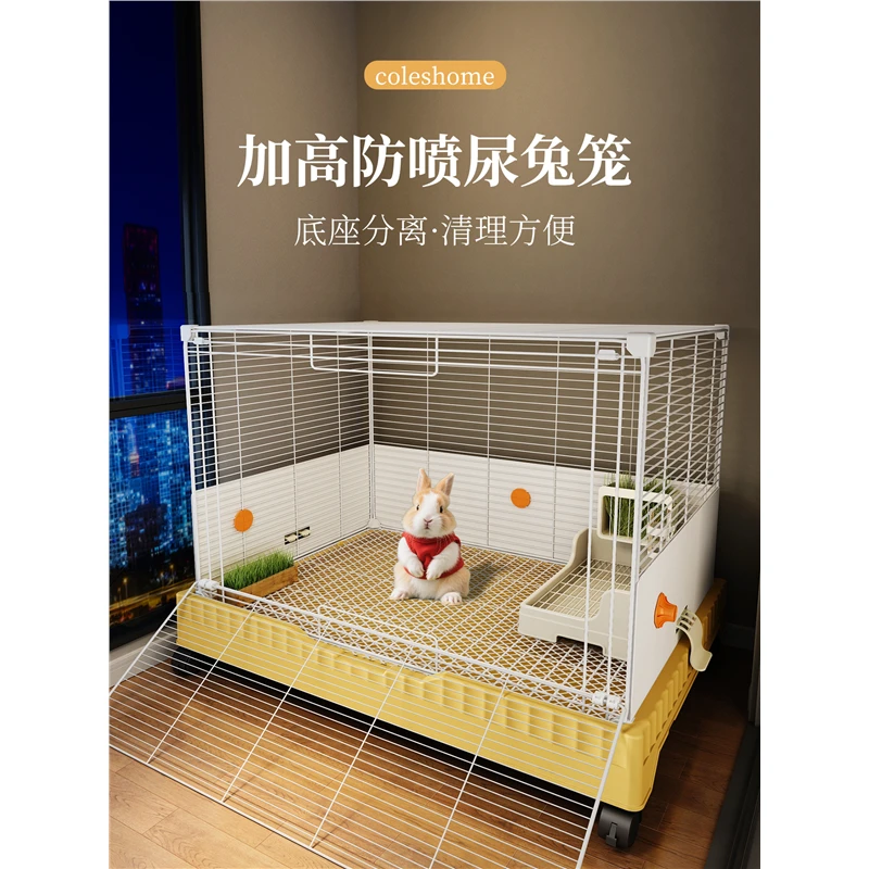 兔子专用笼子防喷溅尿室内家用大号幼兔侏儒兔荷兰猪豚鼠笼易清理