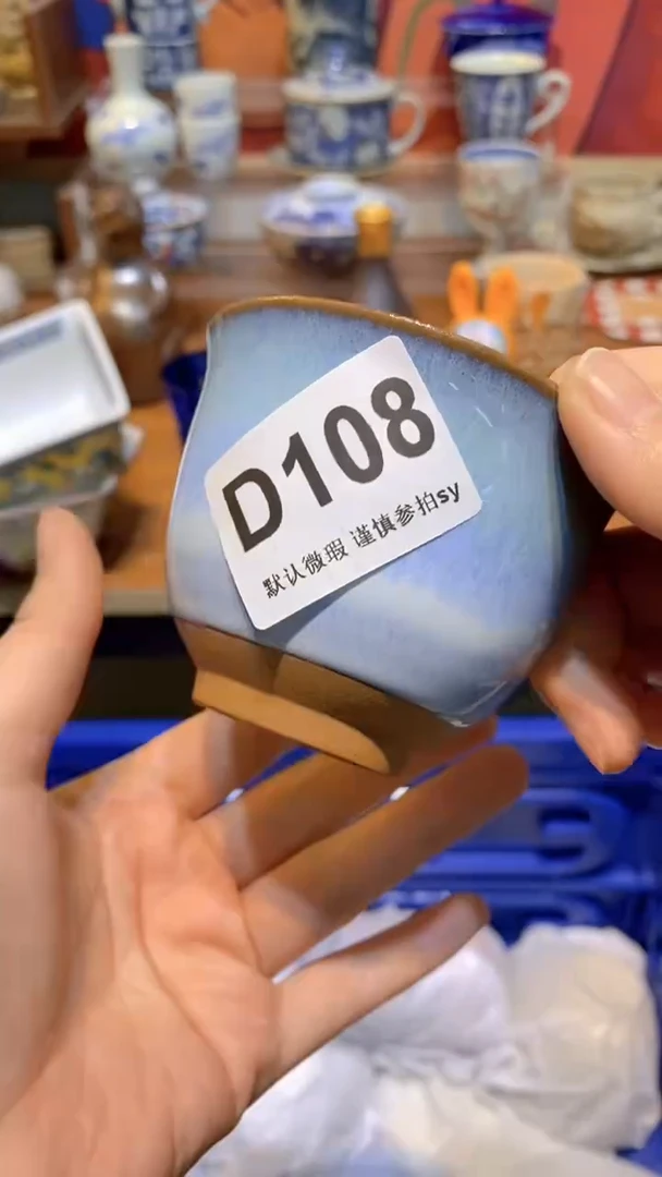 【闪购商品】思羽甄选壹号商品DD108