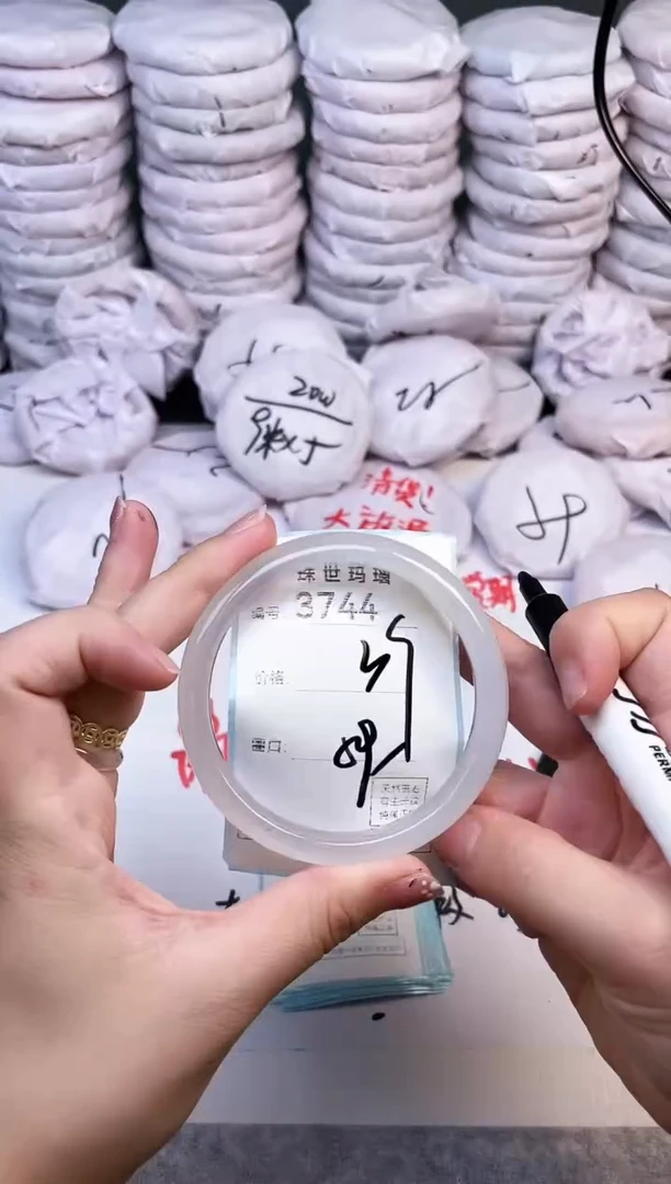 手镯玛瑙/玉髓未镶嵌3744