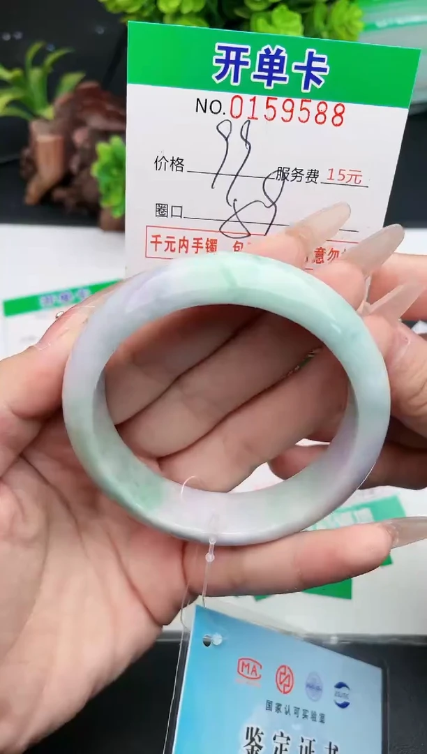 翡翠手镯未镶嵌88天然翡翠A货