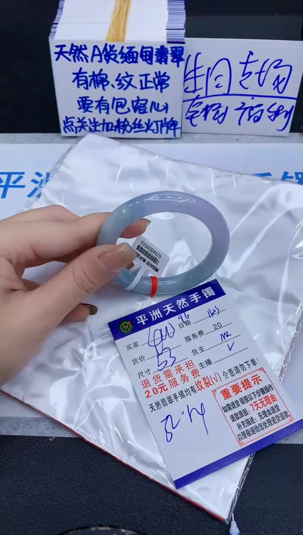 未镶嵌手镯翡翠1111