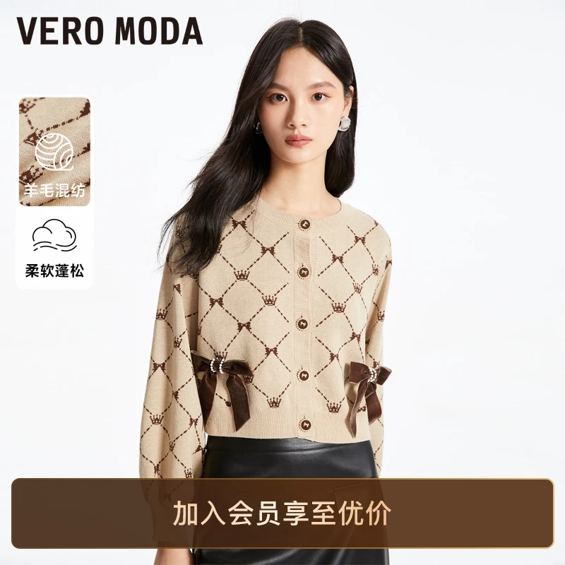 Vero Moda针织衫女气质秋冬新款优雅复古蝴蝶结装饰开衫洋气炸街