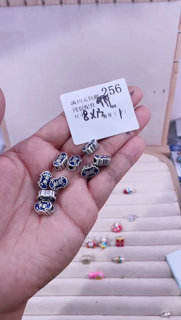 无足银纯银配件256