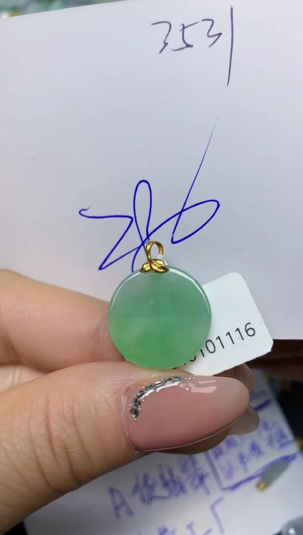 【闪购商品】翡翠挂件18K金镶嵌 天然翡翠A货