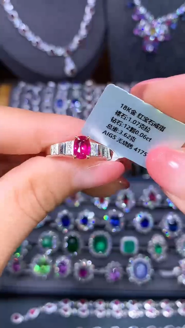 18K金镶嵌戒指红宝石1.07ct/AIGS/无烧鸽血红