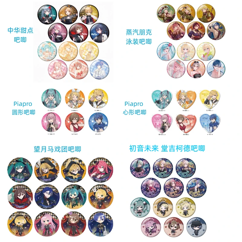 【初音未来吧唧】中华甜点 蒸汽泳装  和风初音 盲盒主播代拆