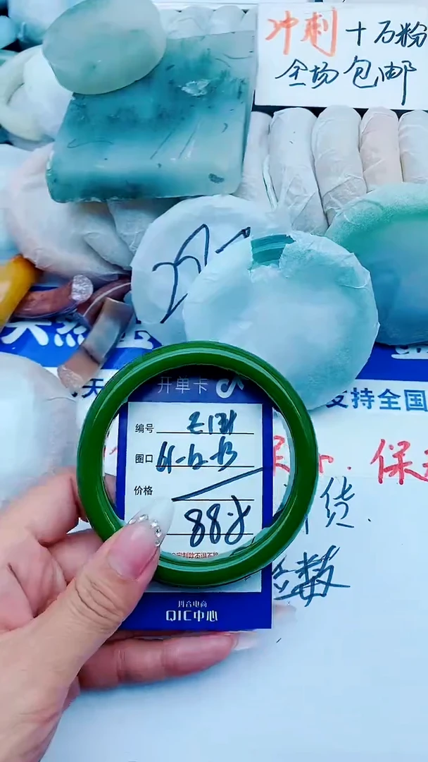 石英质玉手镯未镶嵌E121+61-62