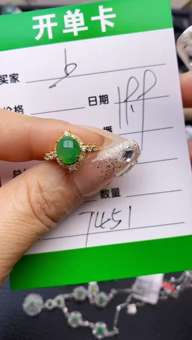 【闪购商品】翡翠戒指银S925镶嵌7451