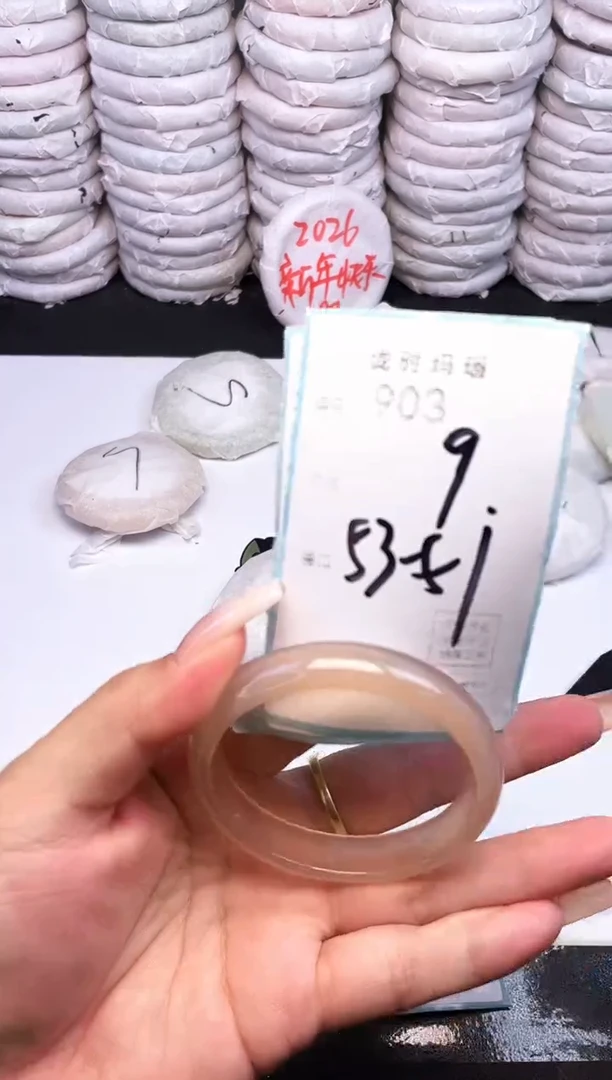 手镯玛瑙/玉髓未镶嵌903