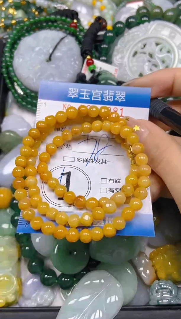 颈饰未镶嵌翡翠闪购C0219981