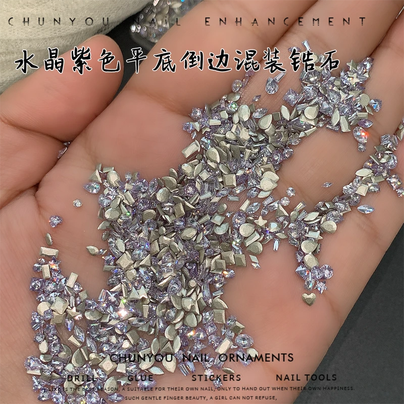 新款水晶紫美甲锆石紫色平底倒边锆石钻美甲钻混装锆石超闪美甲