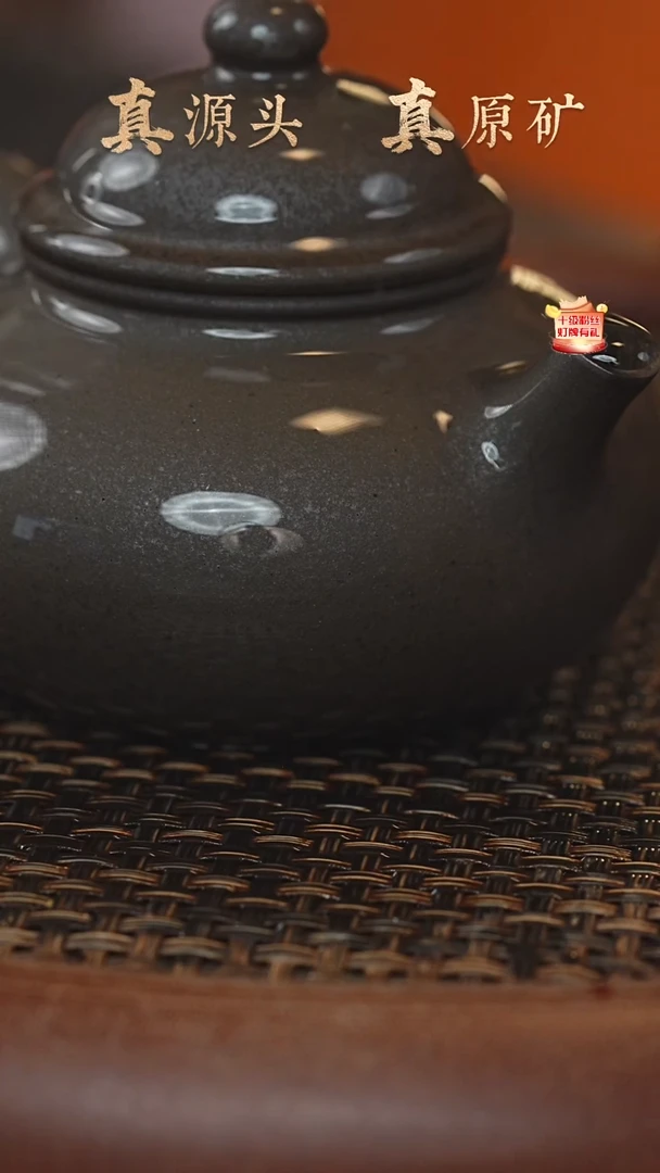 茶壶紫砂18a42头拼柴烧容天200cc
