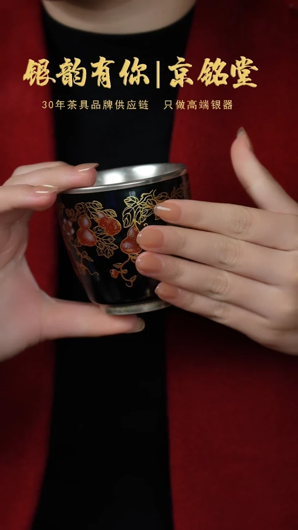 【闪购商品】黑福禄杯..............