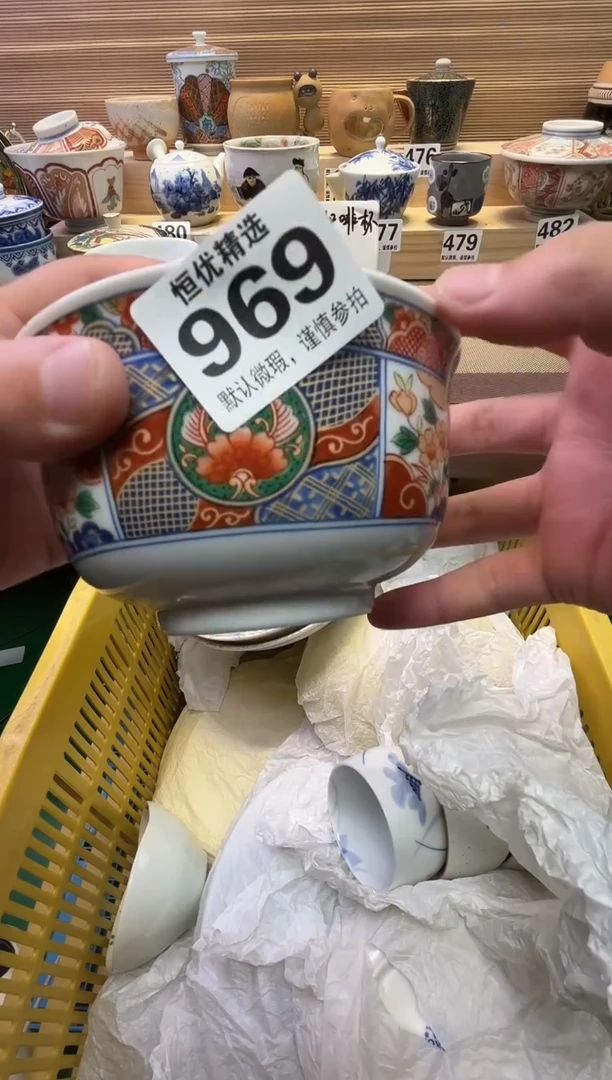 瓷片呆**槑陶瓷瓷器瓷器瓷器瓷器