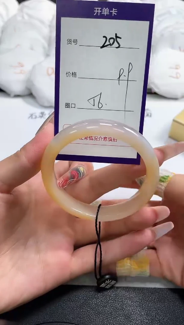 【闪购商品】玛瑙/玉髓手镯未镶嵌205