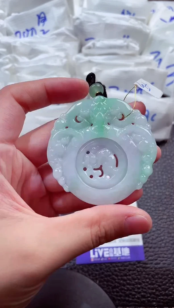颈饰未镶嵌翡翠00007823