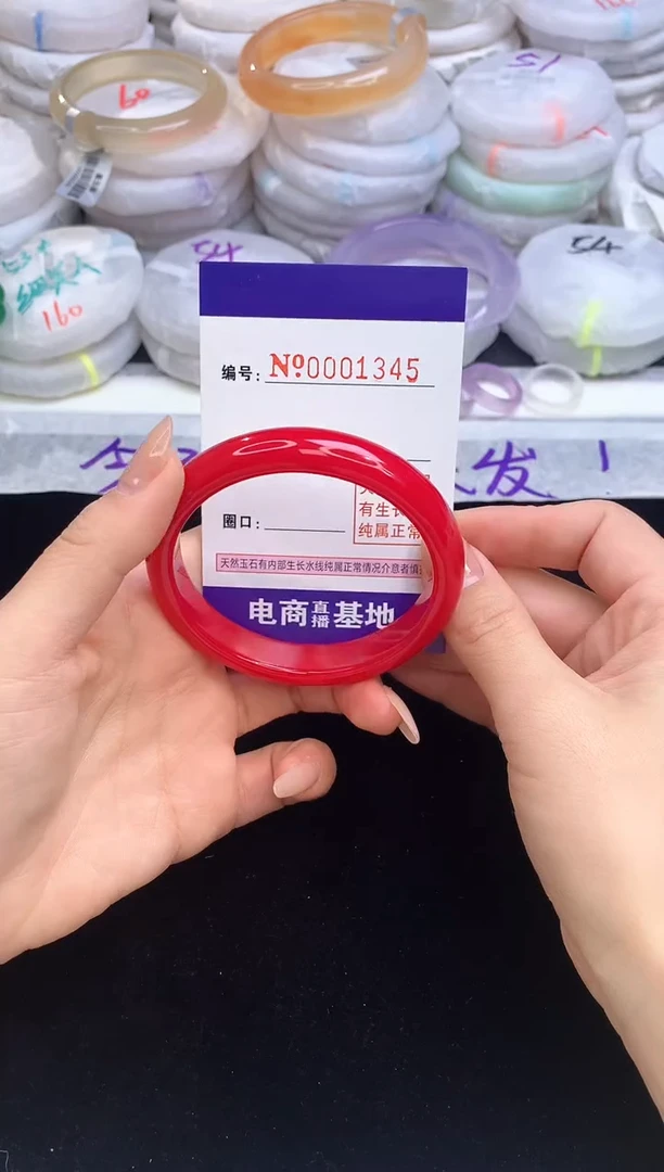 【闪购商品】玛瑙/玉髓手镯未镶嵌1345圈口56.8