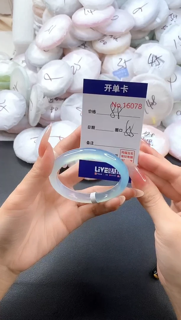 手镯玛瑙/玉髓未镶嵌16078圈口55