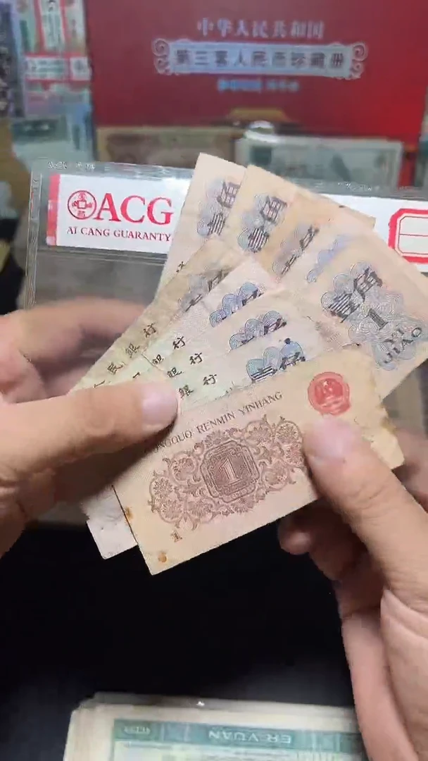 退市流通散张随机发  三版下乡  十张