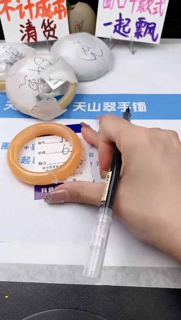 未镶嵌手镯石英质玉j64-HHB54+