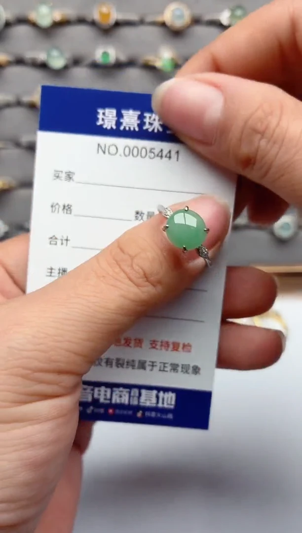 银S925镶嵌戒指翡翠.