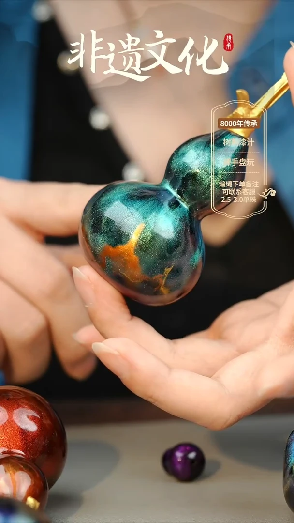 A*a大漆荧惑真葫芦斜挎 非遗大漆珠@@6QY010