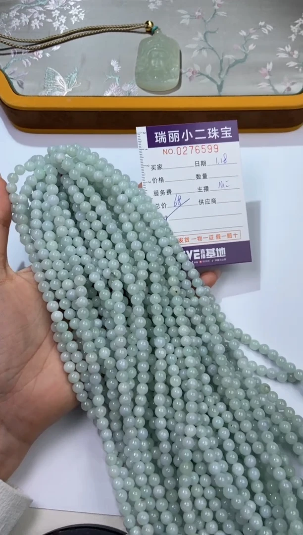 【闪购商品】翡翠挂件未镶嵌276599/天然缅甸珠链 多样性一件发