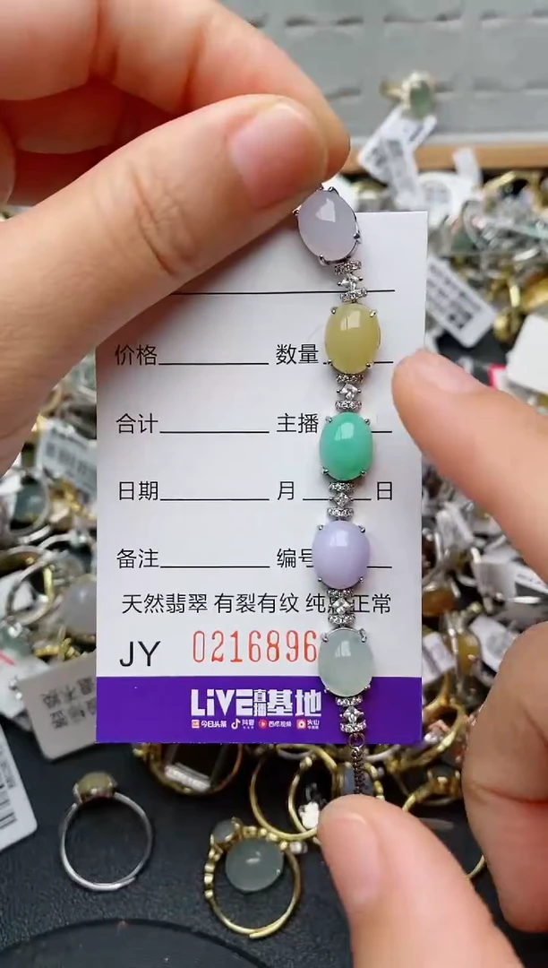 银S925镶嵌戒指翡翠.