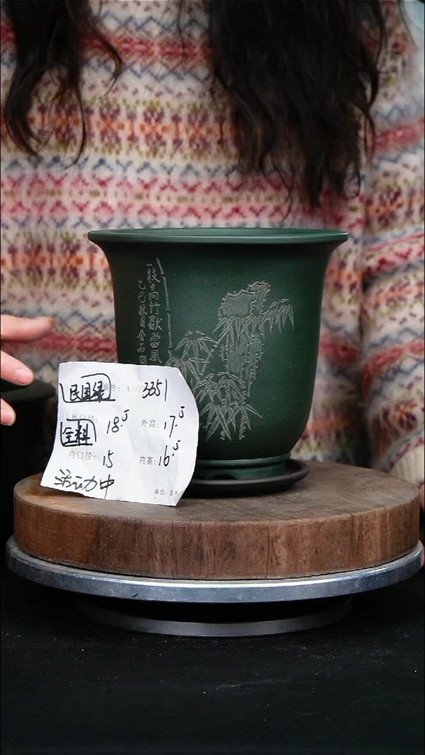 紫砂花盆3351+z紫砂花盆