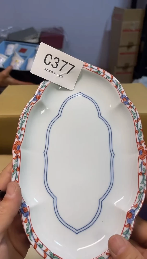 同言陶瓷啊文瓷器C377