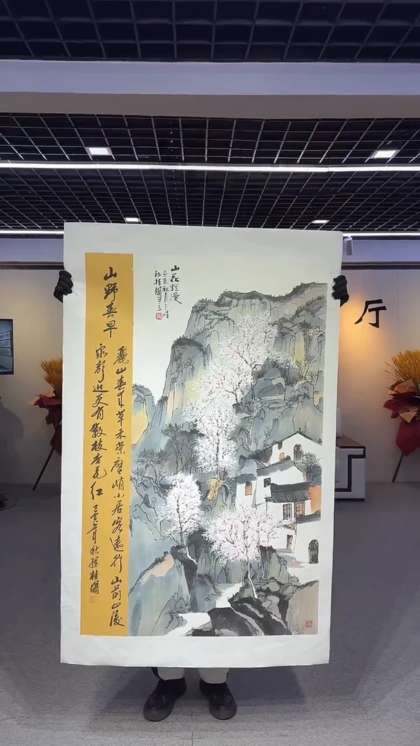 【闪购商品】国画孙桂国老师国画作品，带合影证书03-80
