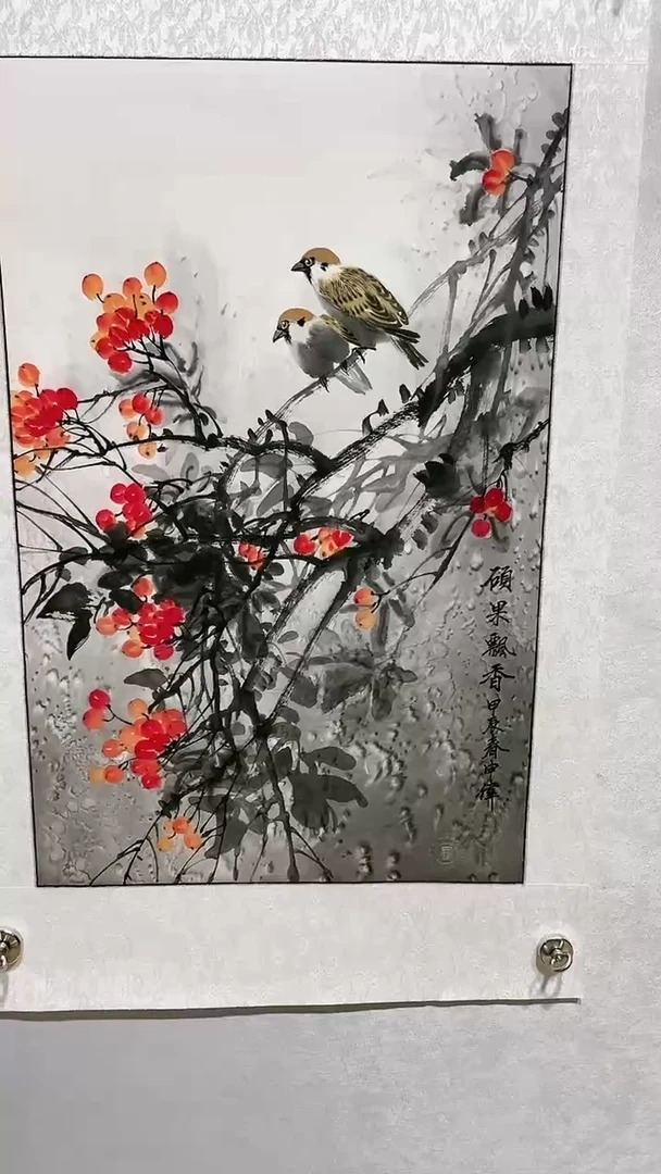 绘画梁申伟老师国画作品-【硕果飘香】-纯手绘-带托底