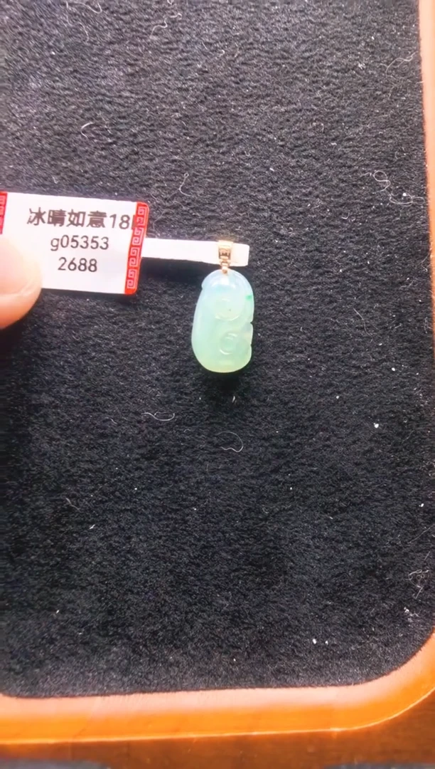 颈饰18K金镶嵌翡翠g05353-冰晴如意
