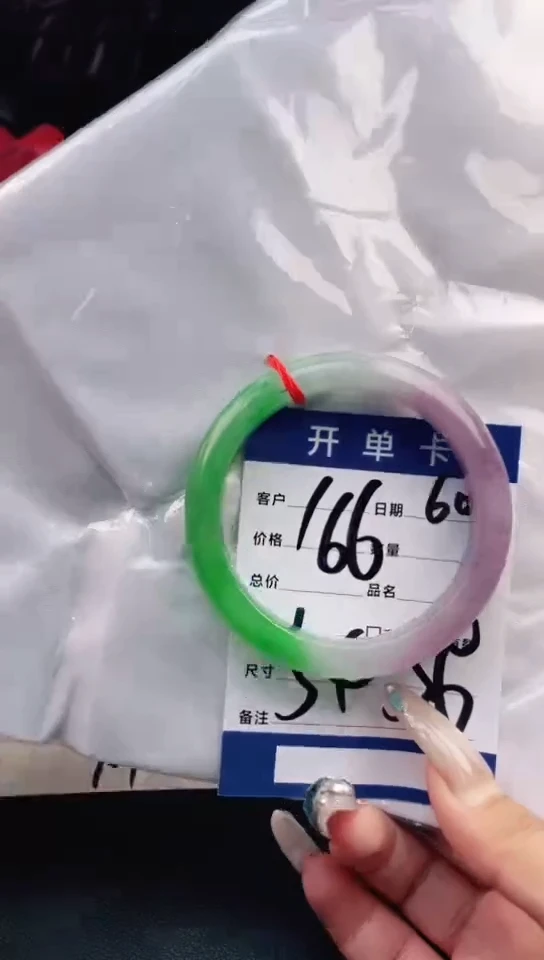 圈口适合下单，圈口
